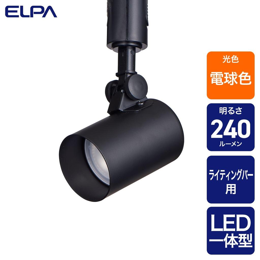 Asahi Electric ELPA LED Lighting Bar Light LRS-L01L(BK)