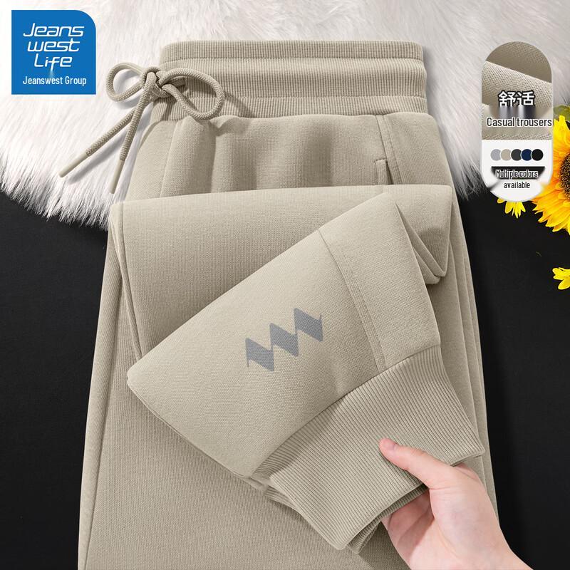 JEANSWEST LIFE Men's Casual Tapered Sports Pants