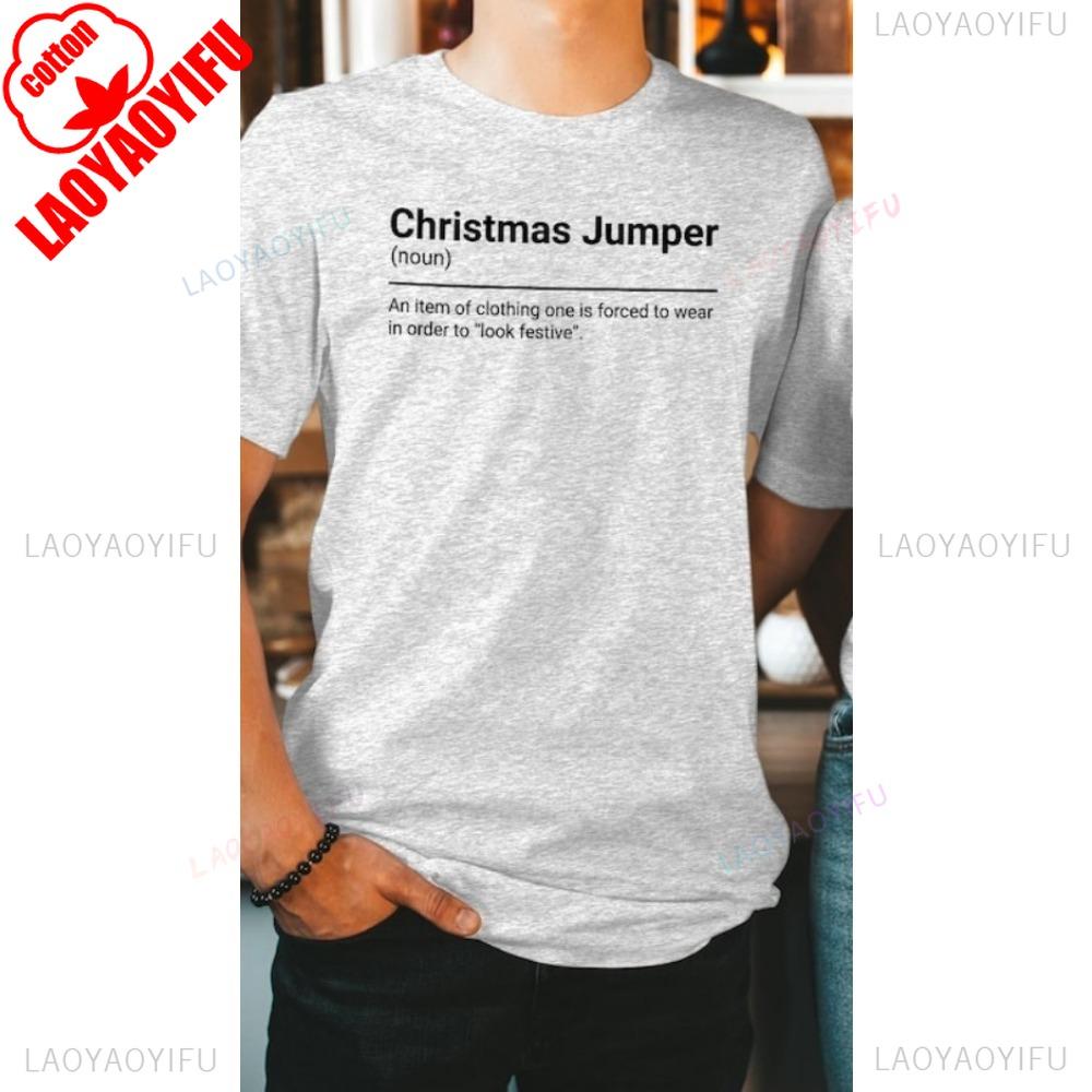 Christmas Jumper Definition Shirt Funny Sarcastic Holiday Tops Fashion Streetwear Oneck Shortsleeve Cotton Unisex Tops S