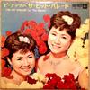 10inch Record PEANUTS  Hit Parade LKF1111 KING 1960 Japan Japanese PopRock Used