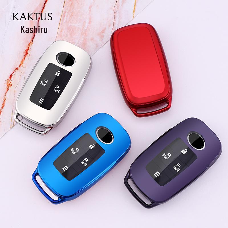 KAKTUS Protective Car Key Case for Toyota & Daihatsu