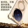 For Vivo X300 and Vivo X300 Pro Case Magsafe Frameless Vegan Leather Aviation Grade High Aluminum Alloy Stand Plating Cover