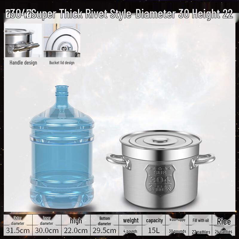 Коммерческий суповой котел Yihuan из нержавеющей стали 304 (15л)