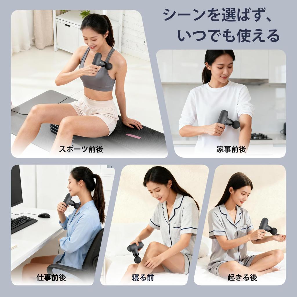 cotsoco Myofascial Release 8mm 4 Powerful Vibration 6 Quiet Fast Includes Storage Bag Japanese Instruction Perfect Warranty Gun, Amplitude, Levels,