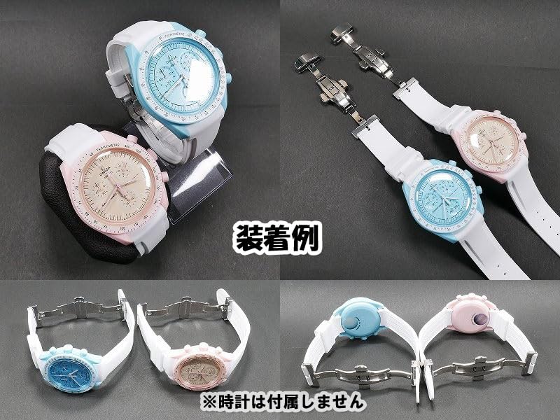 Swatch X OMEGA Exclusive Rubber Strap with D-Buckle (White)