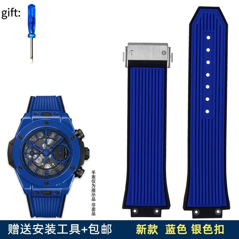 Silicone watch strap is suitable for HUBLOT Hengbao Yubo Big Bang Classic Fusion Yubo convex mouth strap 27mm-17mm