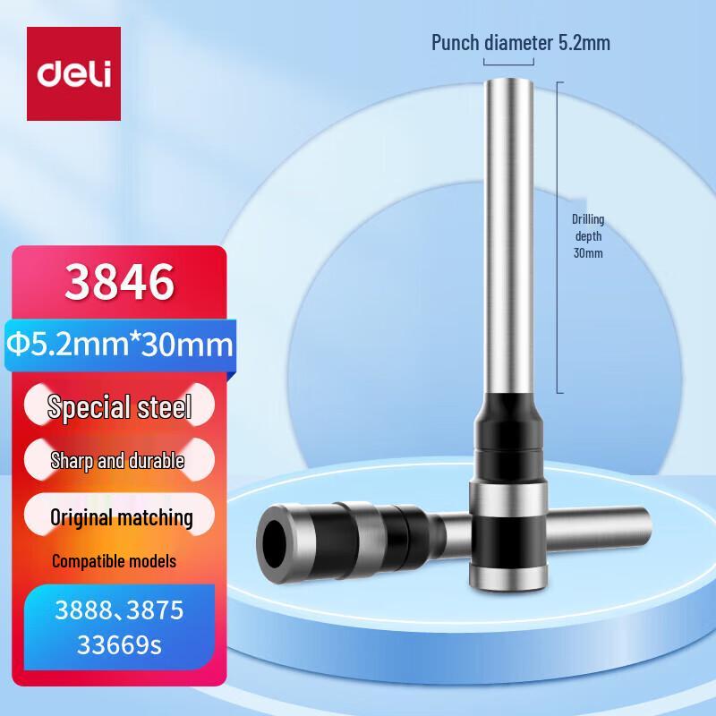 Deli 3846 Hollow Drill Bit for Document Binding Machine