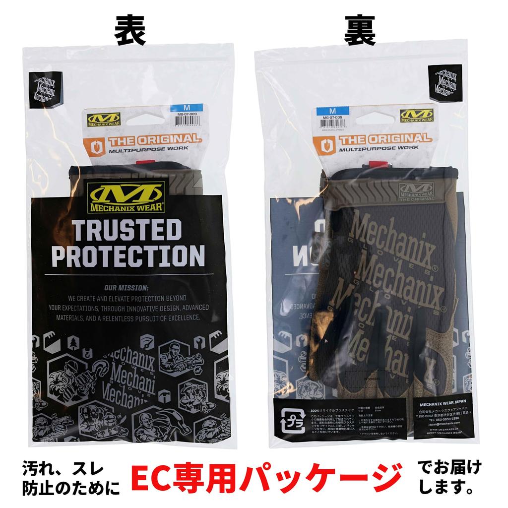 Mechanics Wear Original Braun XL Schutzhandschuhe Touchscreen Arbeitshandschuhe für und Heimwerken Japanisch Exklusiv MG-07-011, Kompatibel, Waschbar,