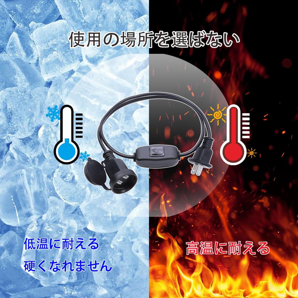 1m Power Plug Extension Cable with Waterproof Switch, Rainproof Outlet, Outdoor Use, Up to 1000W, with Rainproof Cap, PSE Power Cable, 2-Core,