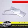 V-Class V260 Power Window Decorative Panel Frame - Stainless Steel Interior Trim