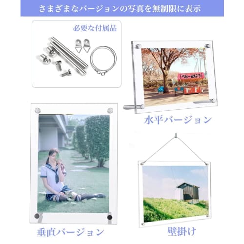 YBWBM Acrylic Photo Frame, B4 Size, Stand Type, Transparent, Double-Sided, Perfect for Calendars, Pressed Flowers, Children's Photos, Family Photos, A