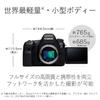 Canon EOS 6D Mark II Digital SLR Camera Body EOS6DMK2
