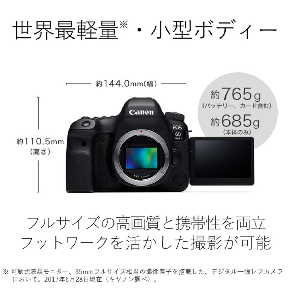 Canon EOS 6D Mark II Digital SLR Camera Body EOS6DMK2