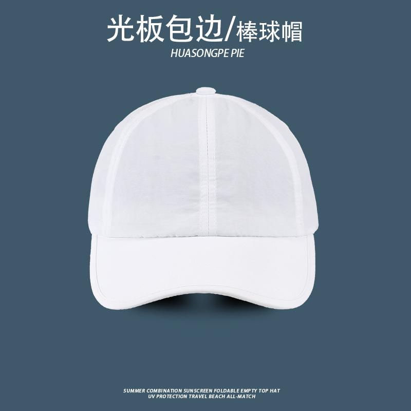 

Quick-drying sunscreen baseball cap for women showing their faces small solid color simple face small peaked cap versatile casual men M（56-58cm）