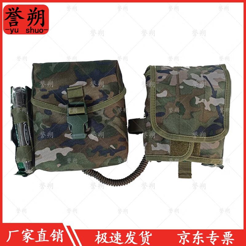 Yushuo S2015 Third Gen First Aid Kit