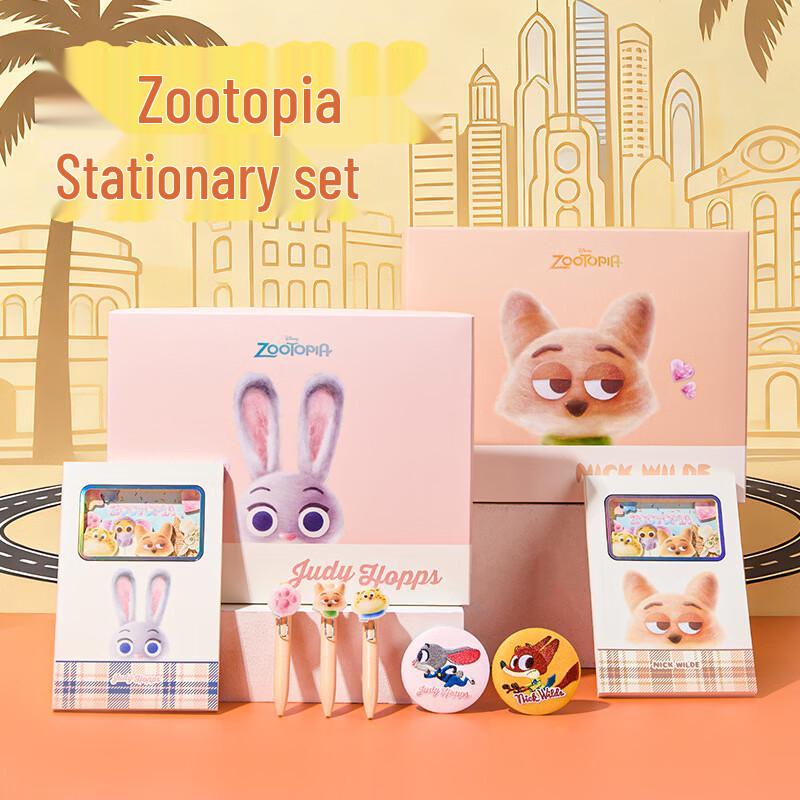 

Disney Zootopia Stationery Set