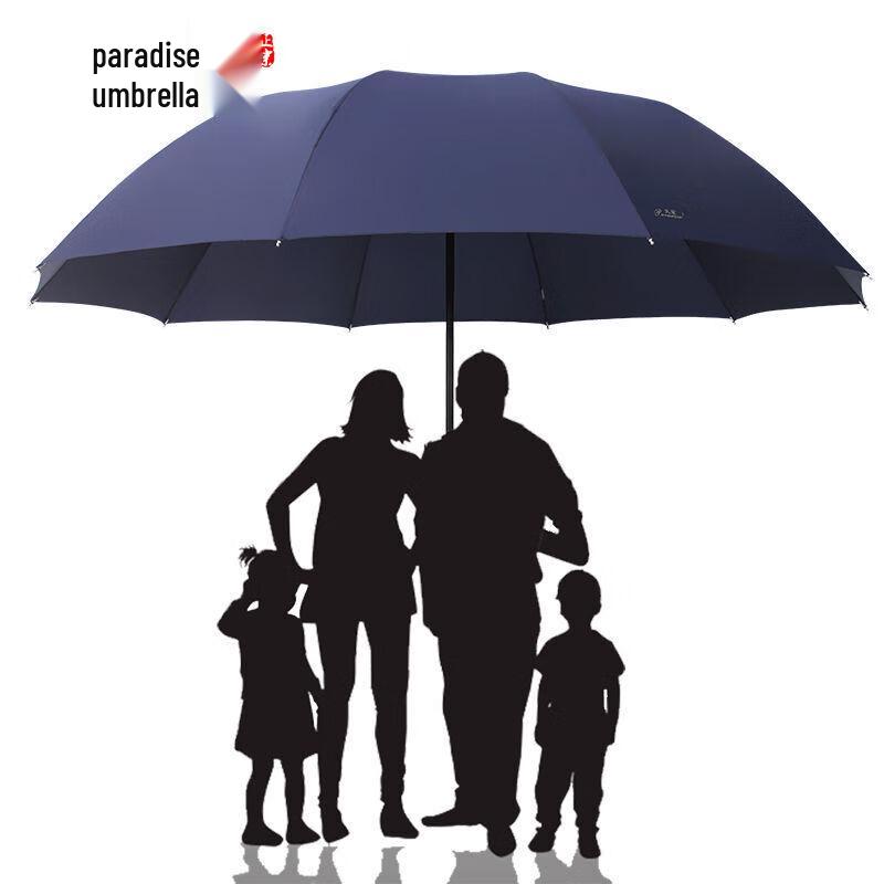Paradise Umbrella 76cm Reinforced Tri-Fold All-Weather Umbrella