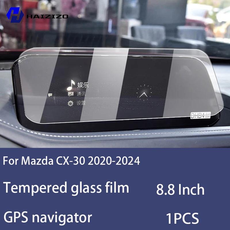 For Mazda CX-30 -2024 Tempered Glass Car Navigation Screen Protector Film Dashboard Monitor Screen Protective Film refit