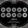 10 Sheets White Ink Clear Lace Stickers DIY Scrapbooking Diary Planner Craft Decor Stickers