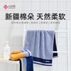 100% Pure Cotton Towel Class A Skin-friendly, Non-irritating and Easy To Absorb Water Gift