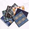 Rael Pocket Towel Striped Plaid Suit Accessories Square Towel Men'S Shirt Pocket Towel Business Banquet Square Towel