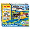 TAKARA TOMY Plarail Automatic Y-Point Rail Kit with Station Connection, Train Toy, Ages 3 and Up