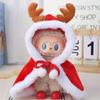 Lapupu 17cm Christmas Doll Clothes: First & Second Gen Sit-Sit Party Sweater