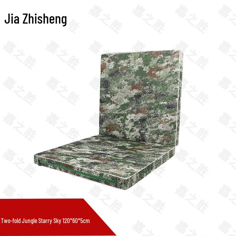 Jiazhisheng Camouflage Folding Exercise Mat