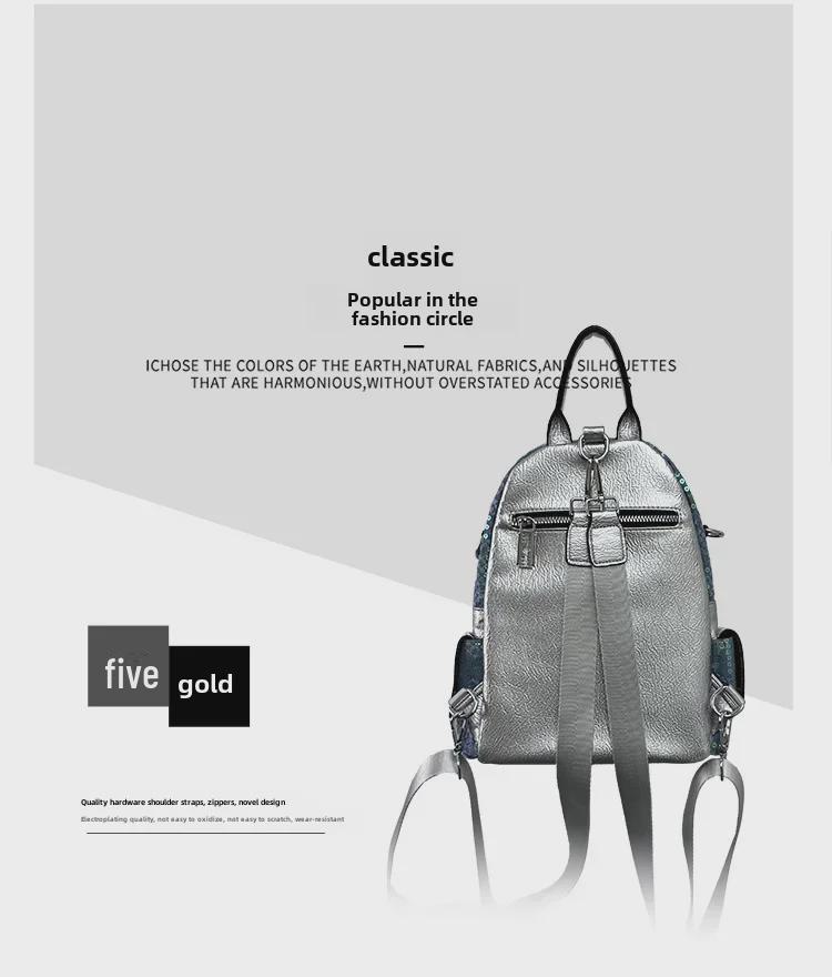 2023 Women's Versatile Western-Style Sequined Backpack – Trendy, Multi-Purpose, Small Size, Broad Strap Messenger Bag