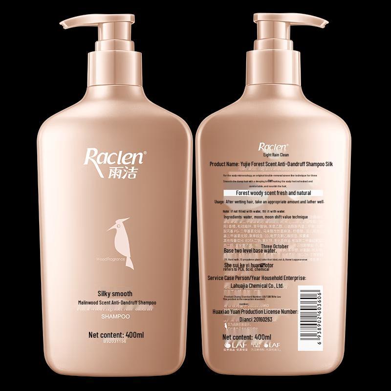 Raclen Forest Wood Anti-Dandruff Silky Smooth Shampoo