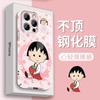 Applicable To iPhone11ProMax Mobile Phone Case 11plus Girl 1111 Apple's New 11Pro All-inclusive X