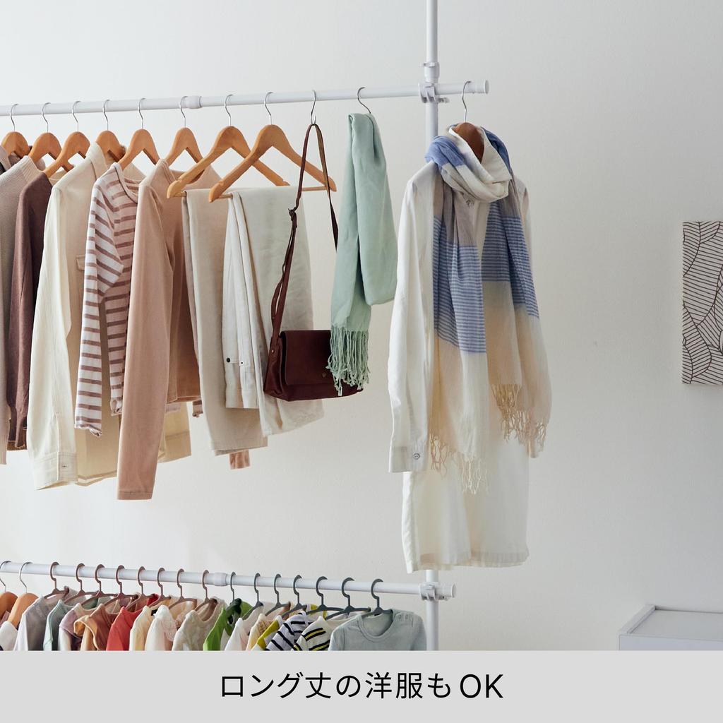 HEIAN SHINDO Tension Hanger Matte Width Height by Heian Shindo Kogyo Rack, 2-Tier Wide, Wall-Mounted Storage, Expandable, White, 99-162cm, 200-275cm