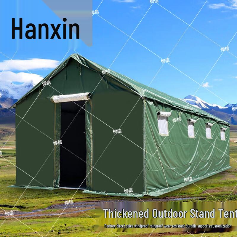 Hanxin Insulated Outdoor Work Tent