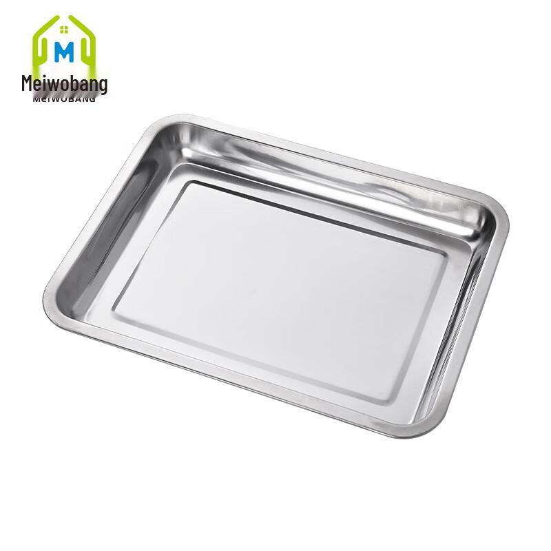 MeiWoBang Stainless Steel Rectangular Deep Serving Tray