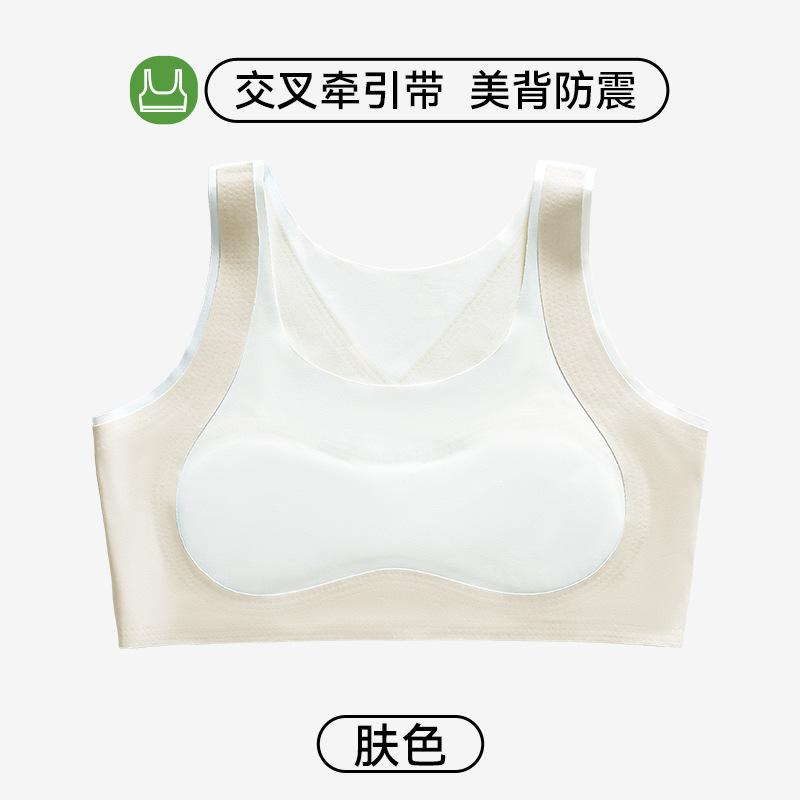 Girls' underwear development period, junior high school students' sports bras, adolescent girls' bras, vests, shockproof girls' bras