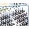 Mogugu - Natural Multipack False Eyelashes Cluster