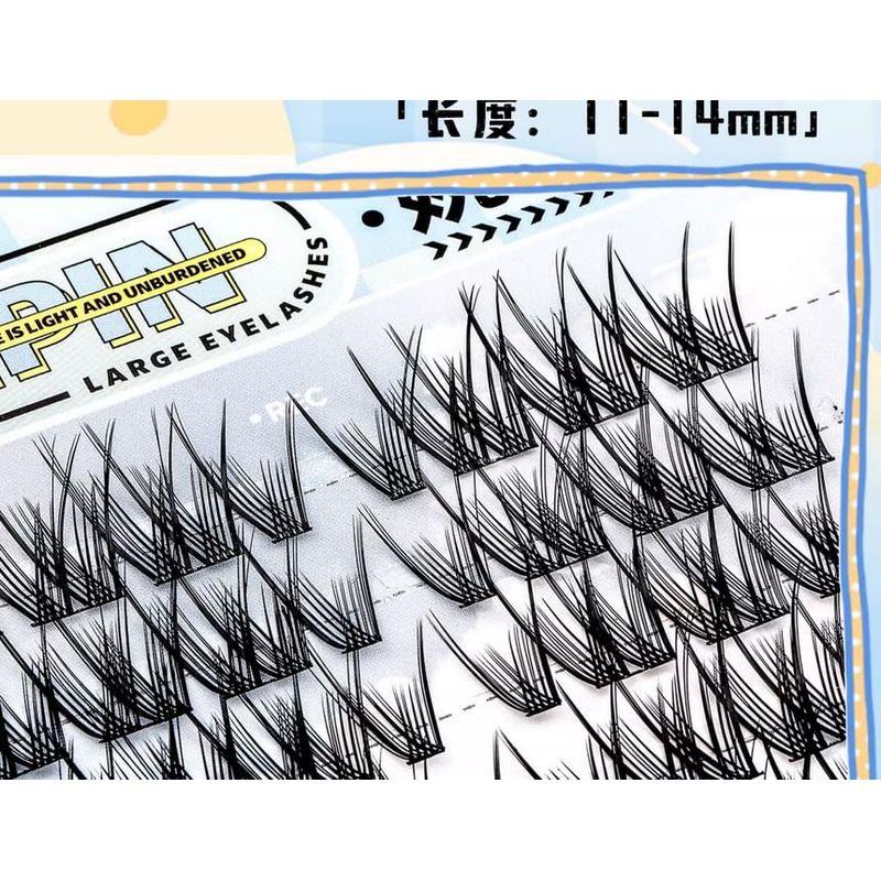 Mogugu - Natural Multipack False Eyelashes Cluster