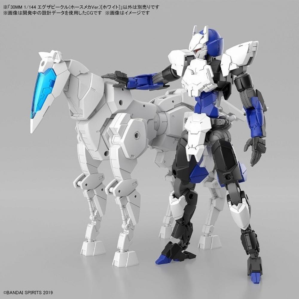 Bandai Spirits 30 Minutes Missions 1 144 Exaviecle Horse Mecha Version.  Weiß  [montiertes Plastikmodell]