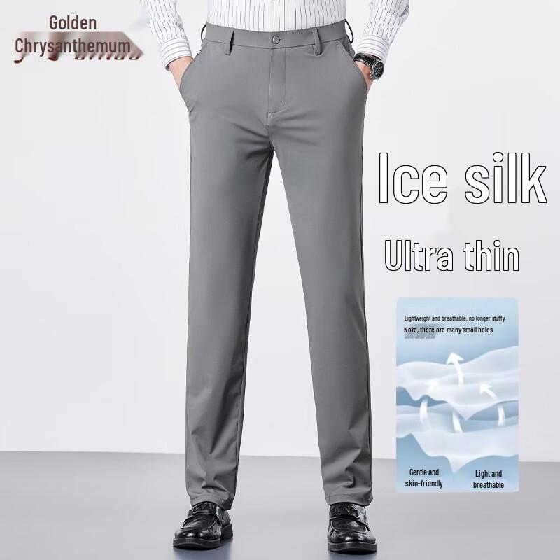 Men's Ice Silk Straight-Leg Trousers