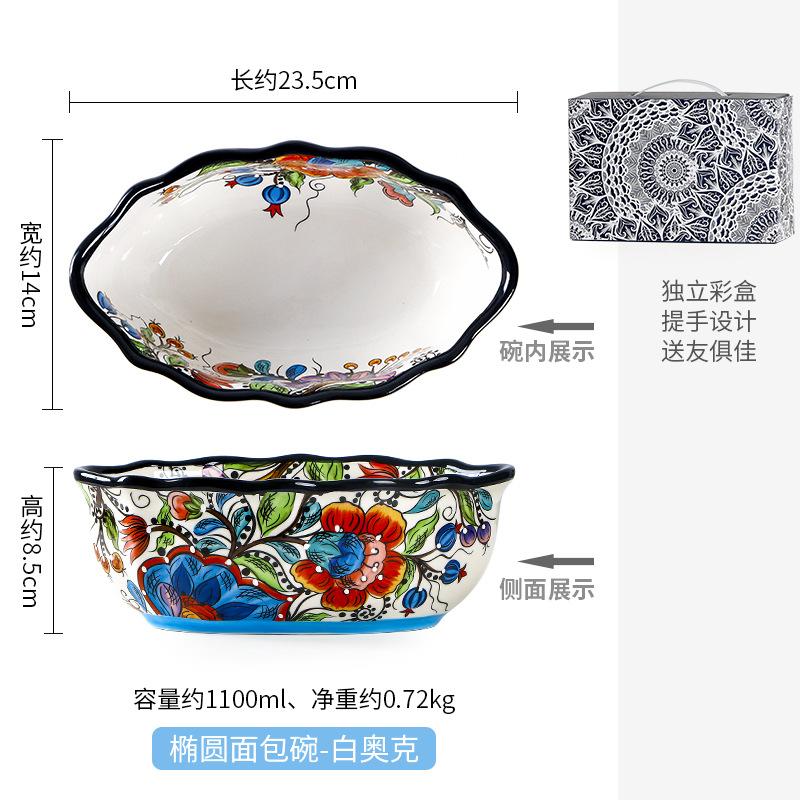 Owalna ceramiczna miska na sałatkę, miska deserowa, talerz na owoce, talerz obiadowy, miski na zupę, miski na makaron, forma do chleba, naczynie na dim sum, talerze na przekąski