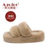 Augustine plush slippers women's autumn 2025 new cute wind ins home thick bottom one-word cotton slippers