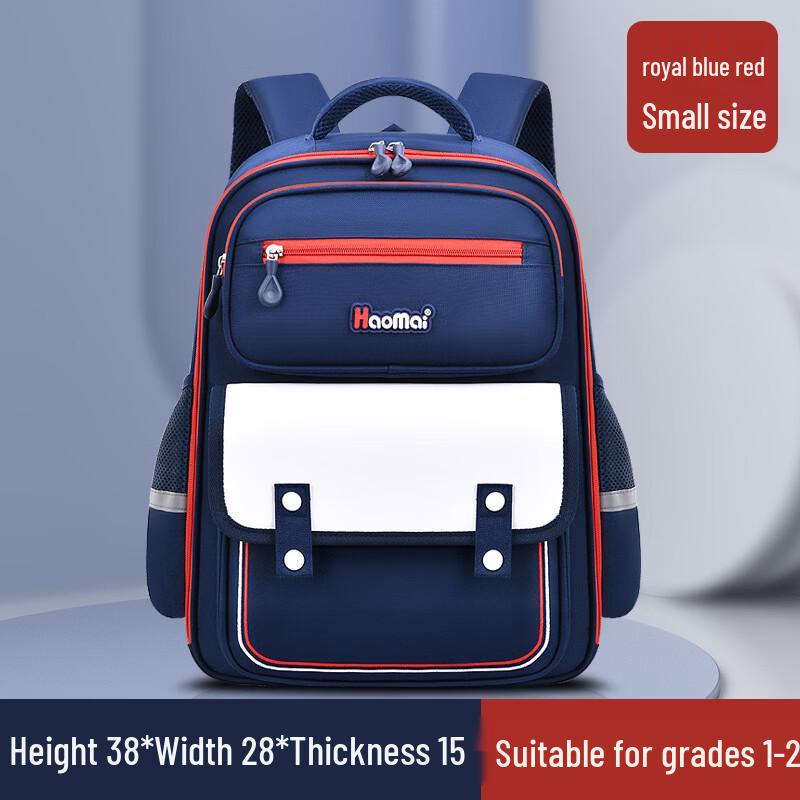 

Li Shen Ergonomic Primary School Backpack