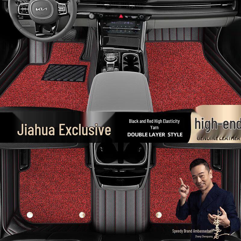 Kia Carnival Double Layer Floor Mats