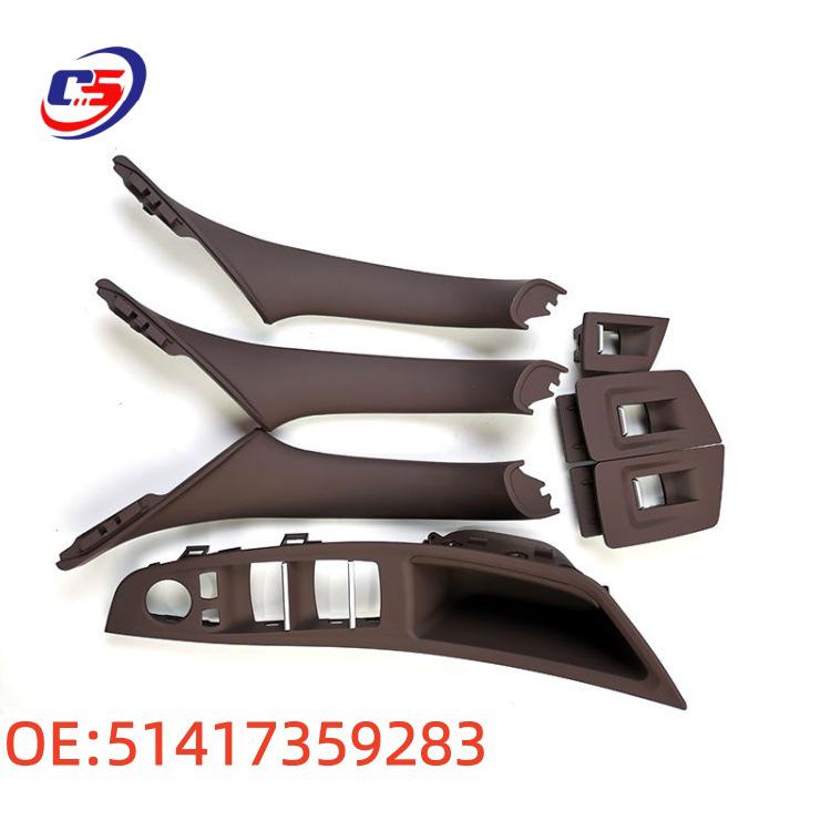 BMW 5 Series F10/F18 LHD Mocha Armrest Panel 7-Piece Set