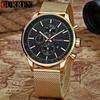 CURREN New Men's Watch Men's Watch Stainless Steel Mesh Calendar Watch