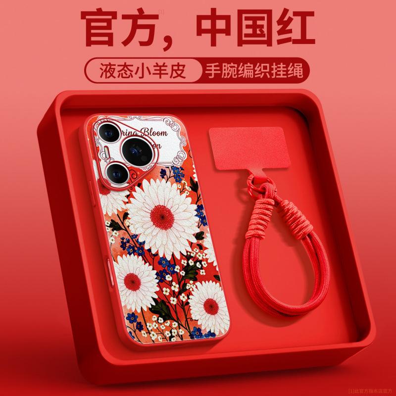 Applicable to Huawei pura70pro mobile phone case, new pura80pro + premium female p60art case p70 magnetic