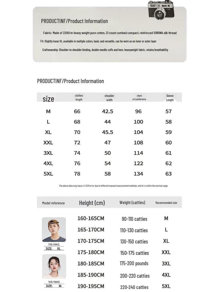 JEANSWEST LIFE Men's Heavyweight Cotton Long Sleeve T-Shirt