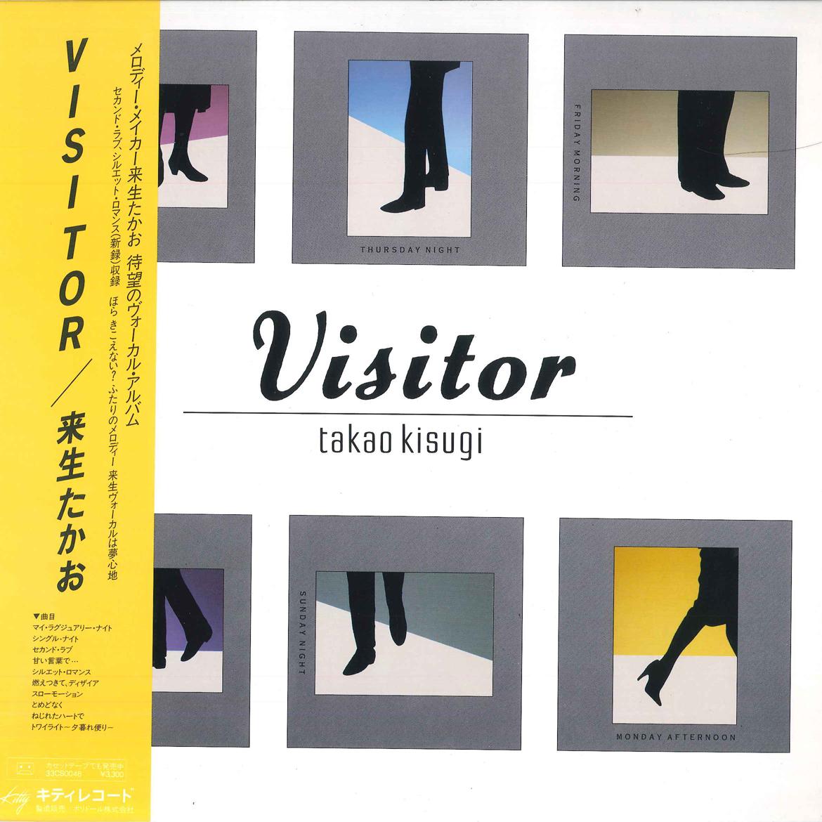 

LP Record TAKAO KIZUKI - Visitor 28MS0048 KITTY 1983 Japan Obi Japanese Pop/Rock Used