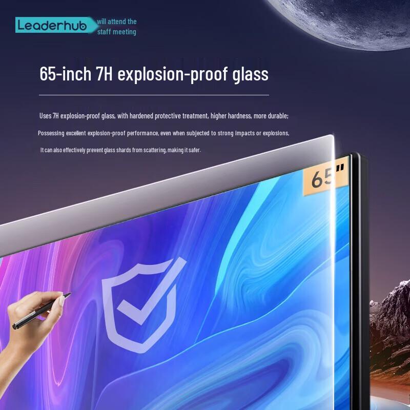 Leaderhub 65-inch Interactive Conference Display (CN version)