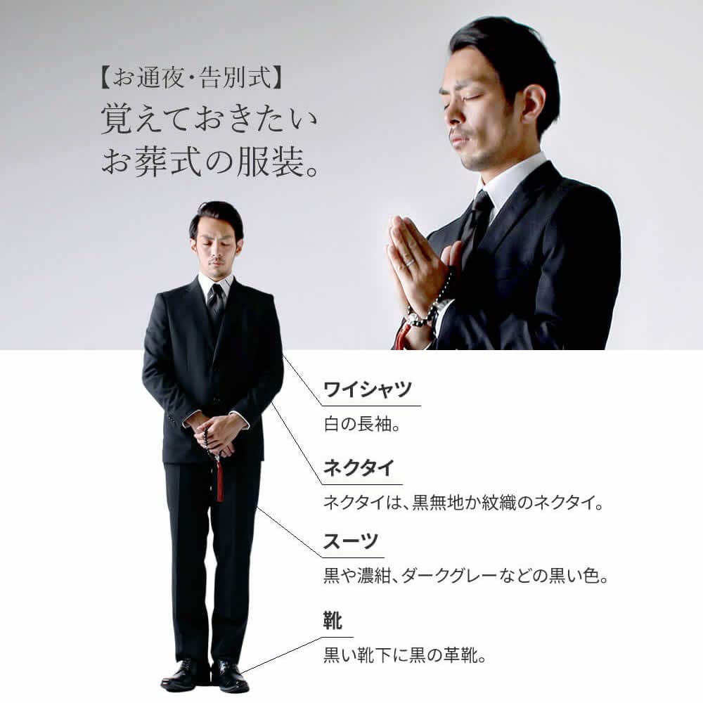 White dress long stable ceremonial neck sleeve 84cm [Atelier Sanrokugo] shirt, sleeve, 3-piece set, shape, business, occasions, men's white,